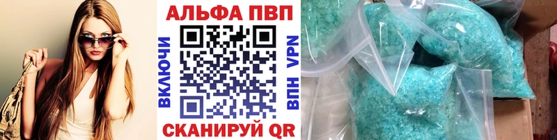 закладка Мариинск Альфа ПВП СК КРИС