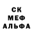 Первитин кристалл Katie Aschoff
