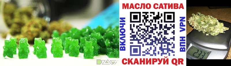 Cannafood марихуана Мариинск
