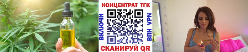 Canna-Cookies марихуана  купить закладку  Мариинск 