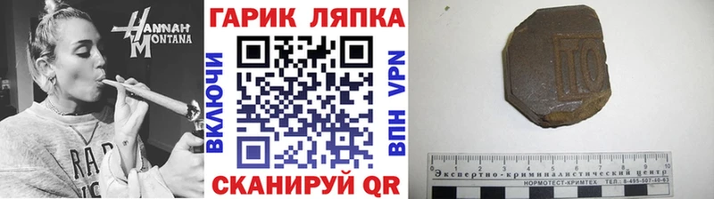 ГАШ индика сатива  как найти   Мариинск 