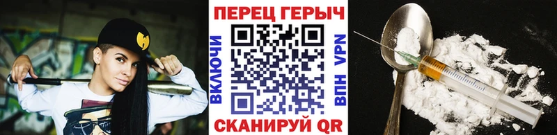 ГЕРОИН хмурый купить Мариинск