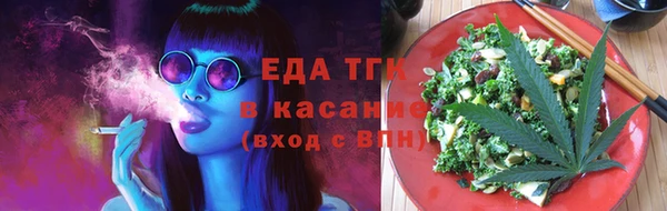 спайс Аркадак