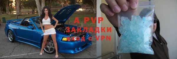спайс Аркадак