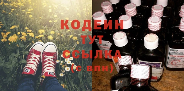ALPHA-PVP Армянск