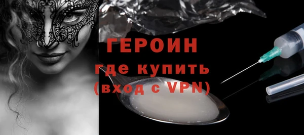 бутик Арсеньев