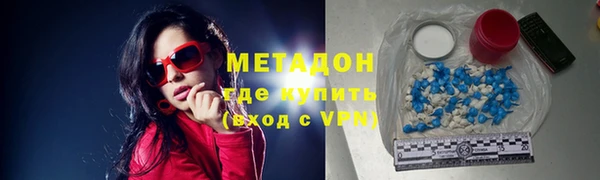 ALPHA-PVP Армянск