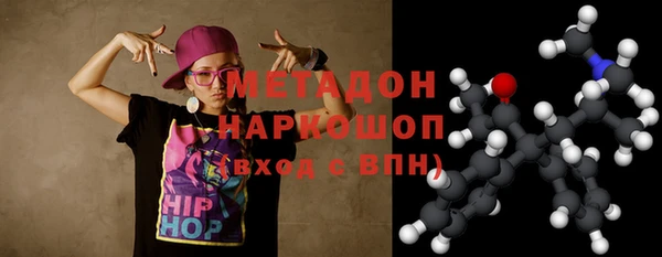 бутик Арсеньев