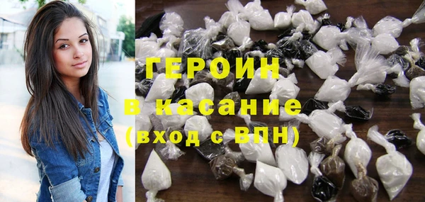 спиды Горно-Алтайск