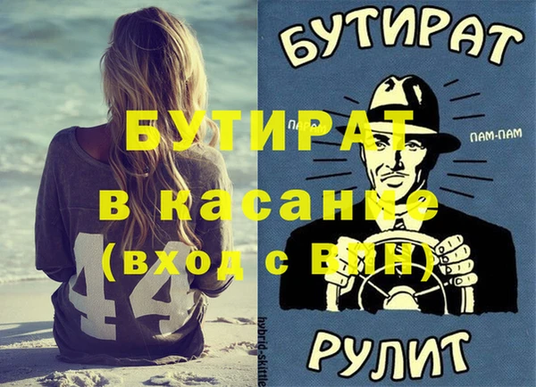 бутик Арсеньев