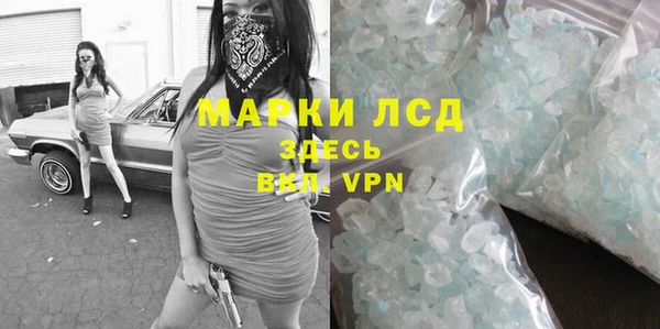метамфетамин Баксан