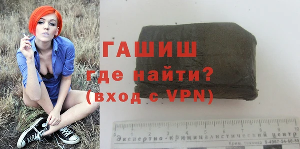 ALPHA-PVP Армянск