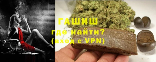 кристаллы Горняк