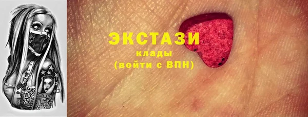 бутик Арсеньев