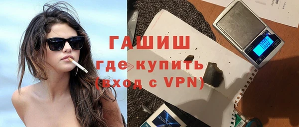 а пвп мука Горнозаводск