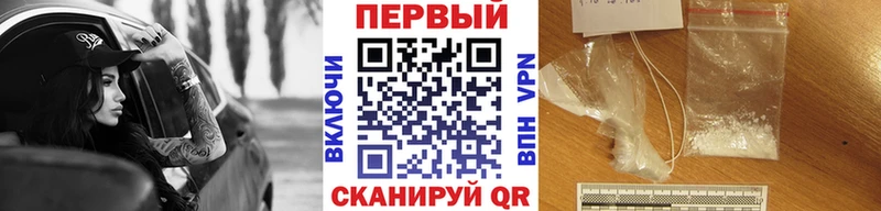 Первитин мет Мариинск