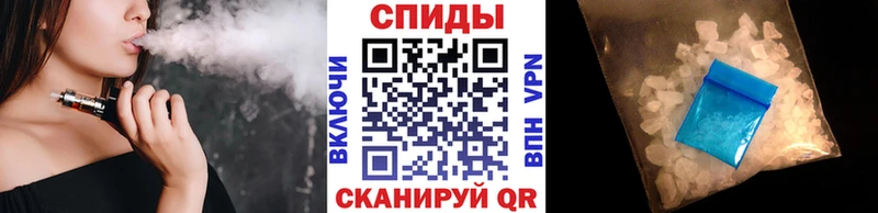 МЕТАМФЕТАМИН мет  Мариинск 
